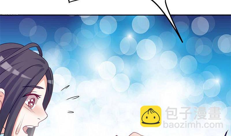 《阴间贷》第7话 我忘了我已经死了 第32页