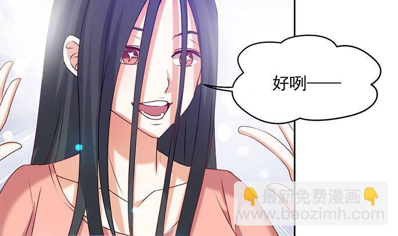 《阴间贷》第7话 我忘了我已经死了 第39页