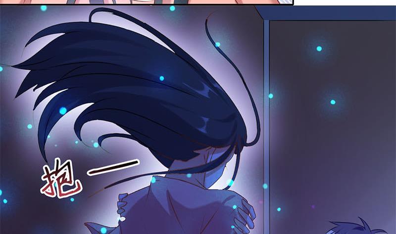 《阴间贷》第7话 我忘了我已经死了 第40页