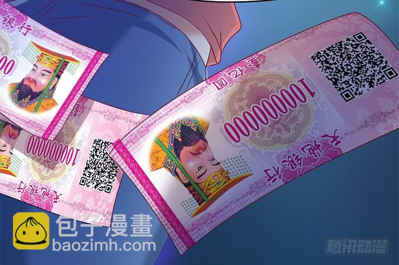 《阴间贷》第7话 我忘了我已经死了 第47页
