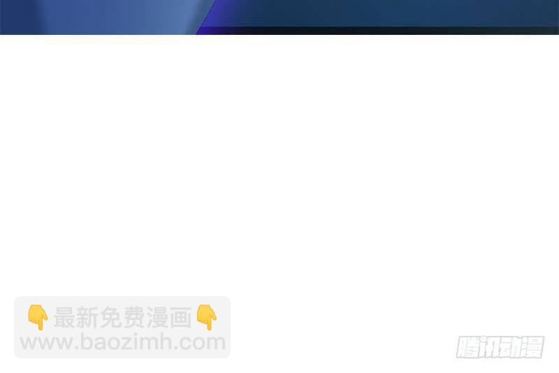 《阴间贷》第7话 我忘了我已经死了 第48页