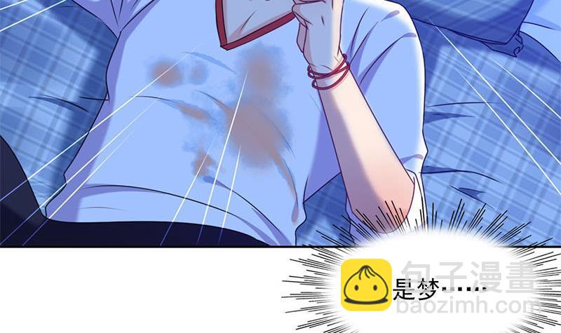 《阴间贷》第7话 我忘了我已经死了 第6页