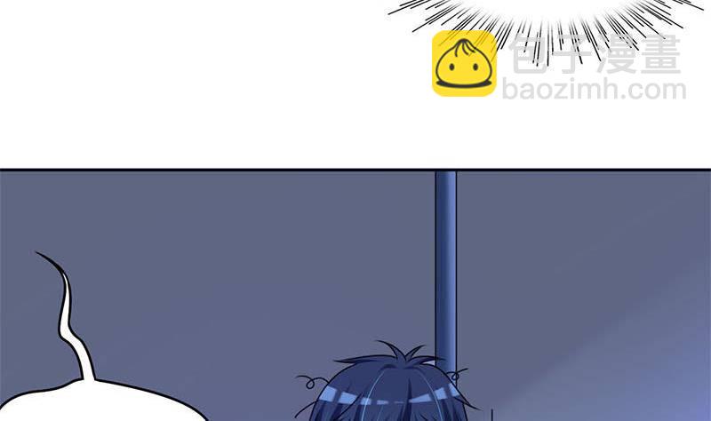 《阴间贷》第7话 我忘了我已经死了 第7页