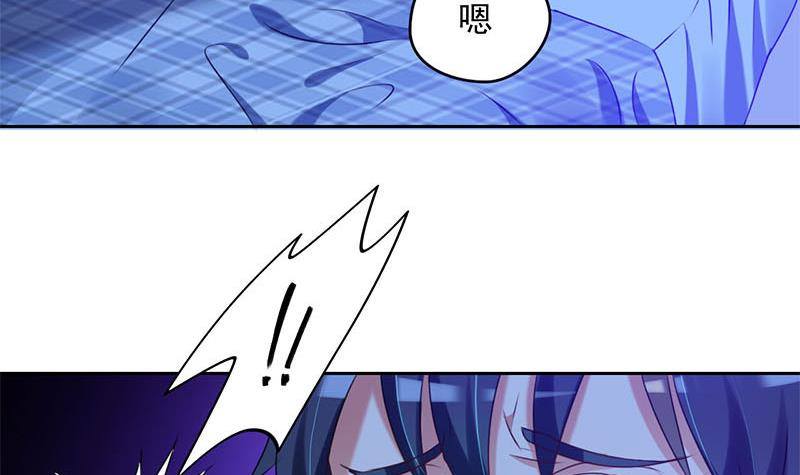《阴间贷》第7话 我忘了我已经死了 第9页