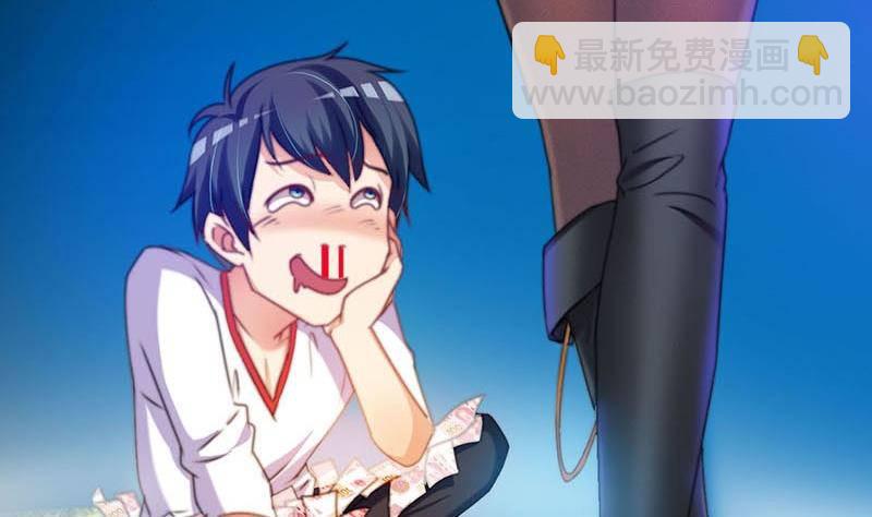 《阴间贷》第6话 美女的惩罚 第12页