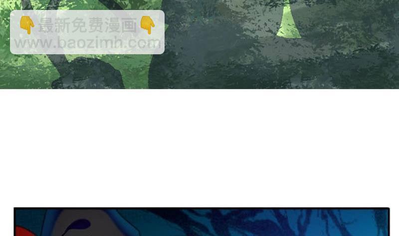《阴间贷》第6话 美女的惩罚 第15页