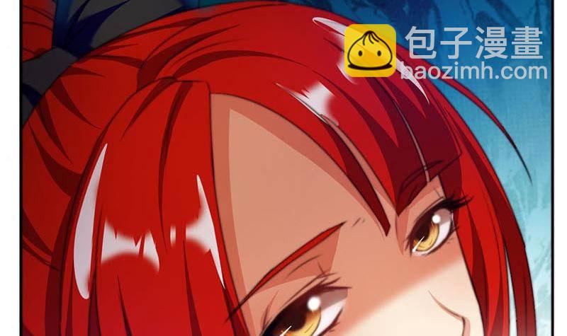 《阴间贷》第6话 美女的惩罚 第16页
