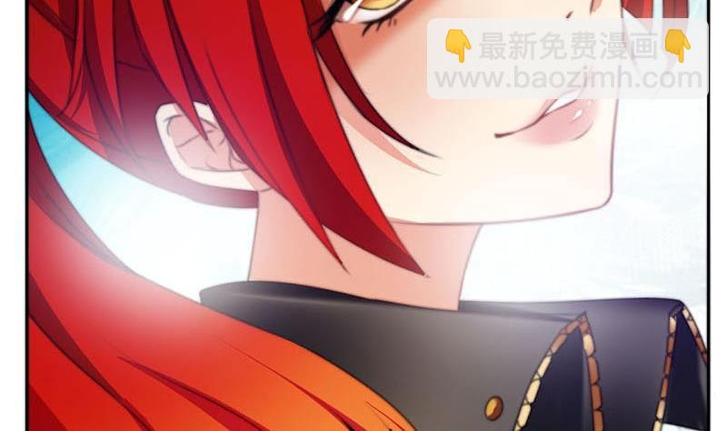 《阴间贷》第6话 美女的惩罚 第17页