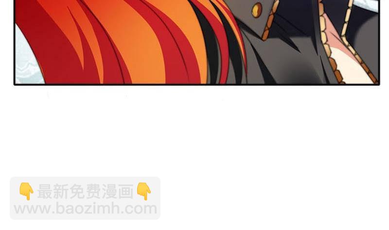 《阴间贷》第6话 美女的惩罚 第18页