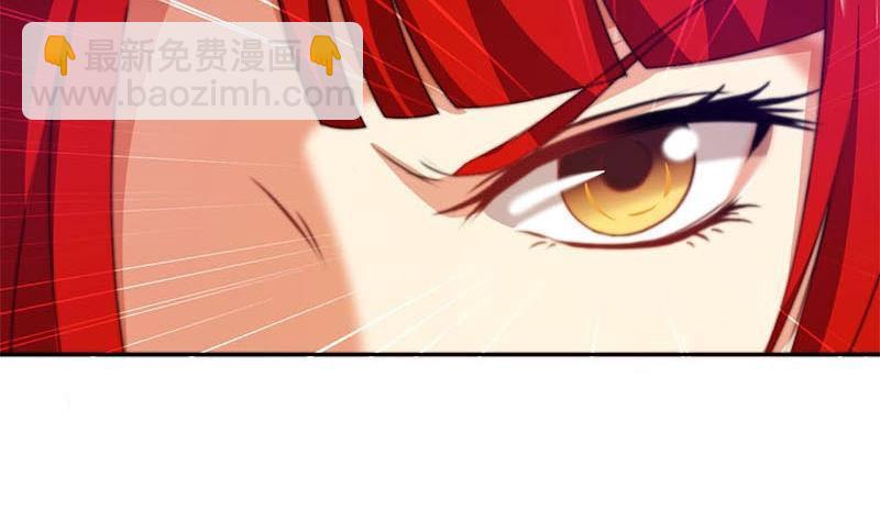 《阴间贷》第6话 美女的惩罚 第20页