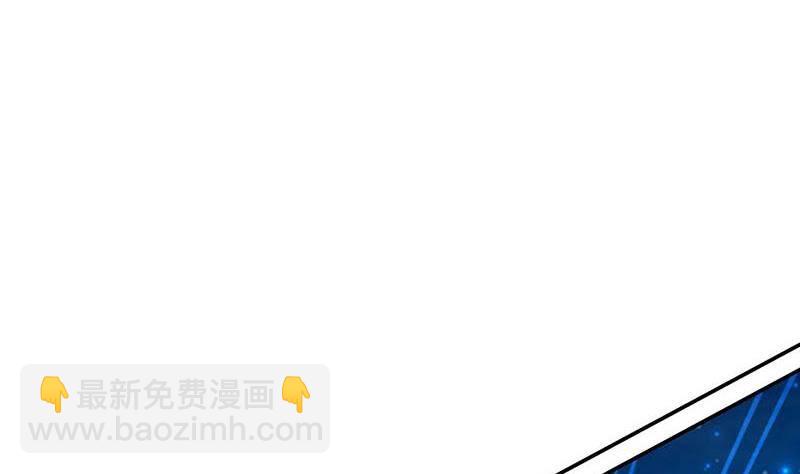 《阴间贷》第6话 美女的惩罚 第21页