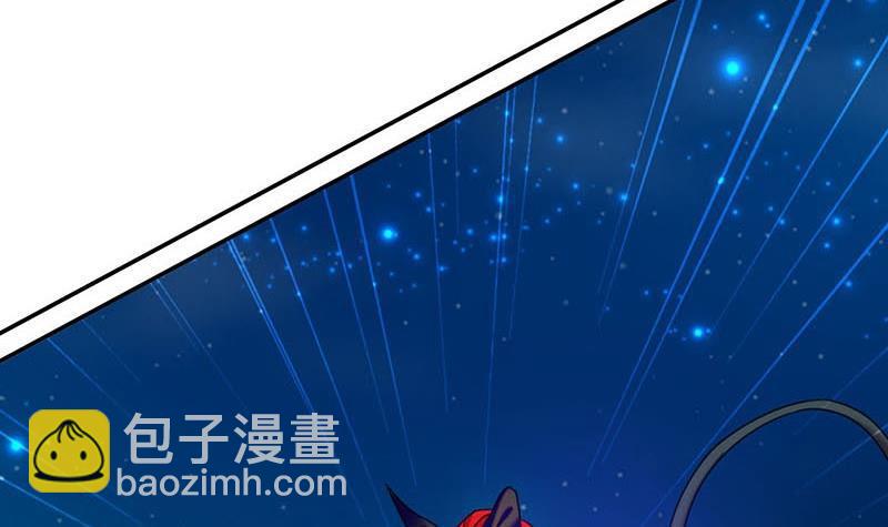 《阴间贷》第6话 美女的惩罚 第22页