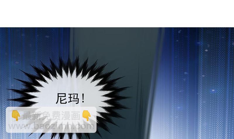 《阴间贷》第6话 美女的惩罚 第26页