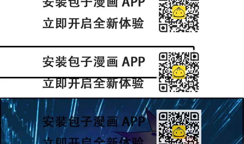 《阴间贷》第6话 美女的惩罚 第2页