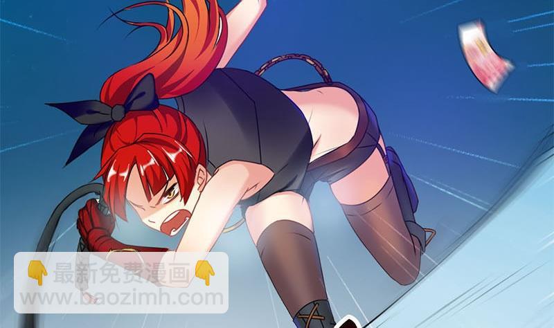 《阴间贷》第6话 美女的惩罚 第32页