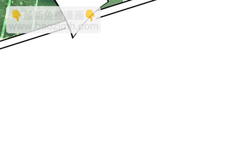 《阴间贷》第6话 美女的惩罚 第35页