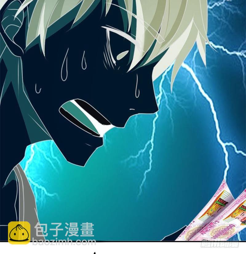 《阴间贷》第6话 美女的惩罚 第43页