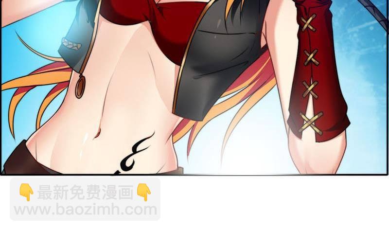 《阴间贷》第6话 美女的惩罚 第4页
