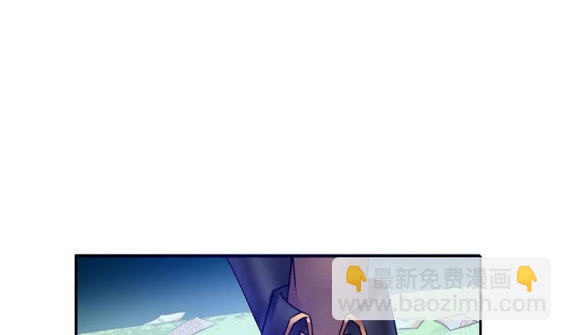 《阴间贷》第6话 美女的惩罚 第5页