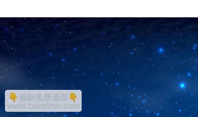 《阴间贷》第6话 美女的惩罚 第8页