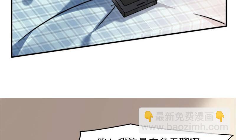 《阴间贷》第5话 诡异的梦 第11页