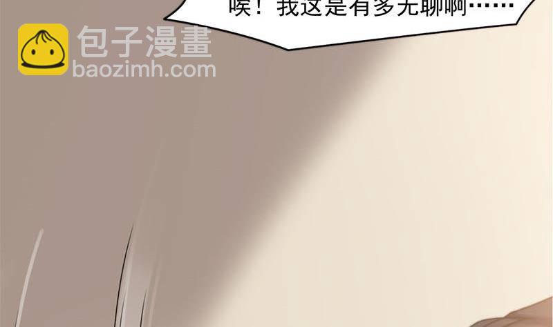 《阴间贷》第5话 诡异的梦 第12页