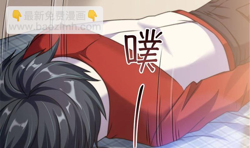 《阴间贷》第5话 诡异的梦 第13页