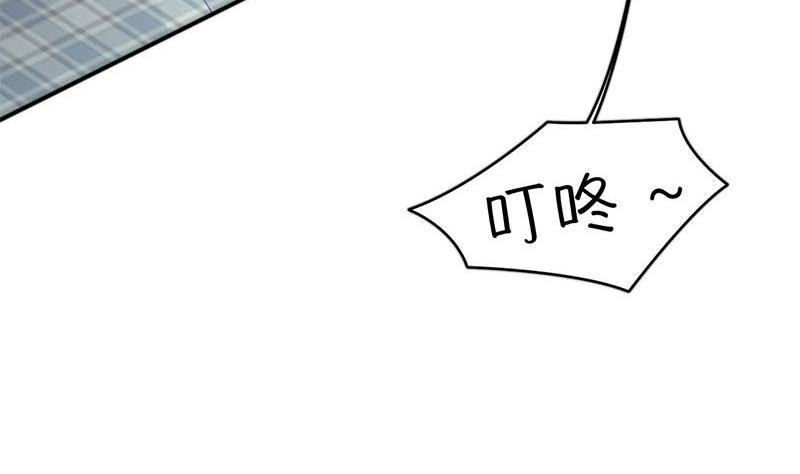 《阴间贷》第5话 诡异的梦 第15页