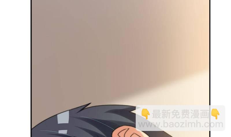 《阴间贷》第5话 诡异的梦 第17页