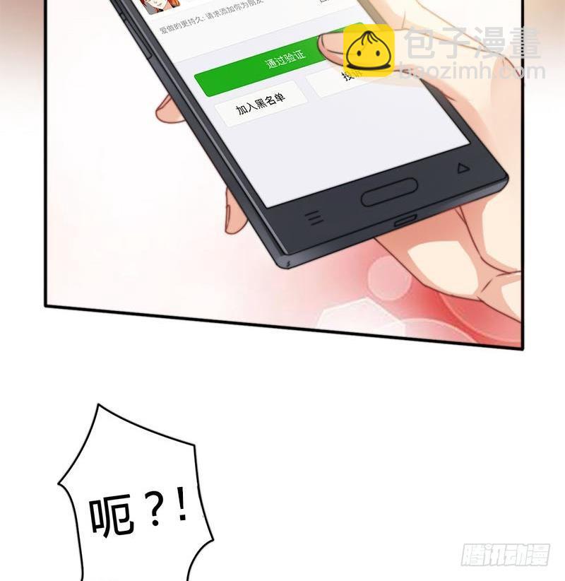 《阴间贷》第5话 诡异的梦 第24页