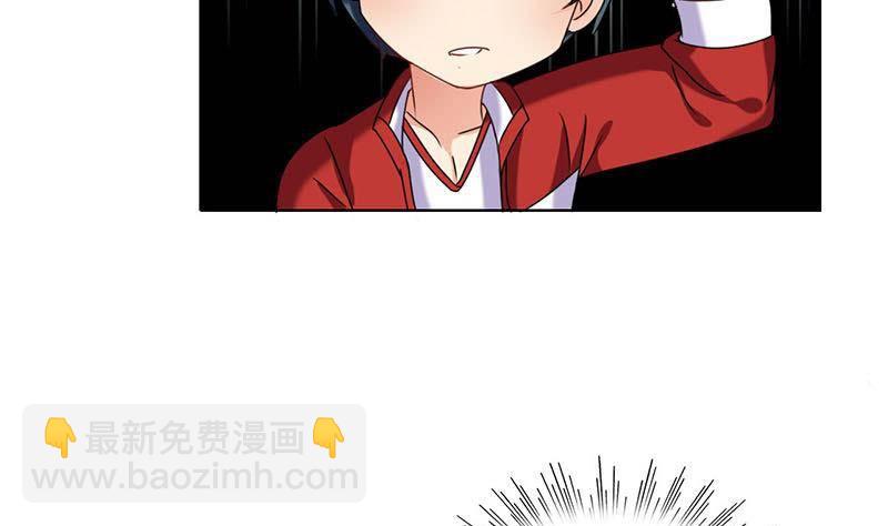《阴间贷》第5话 诡异的梦 第33页