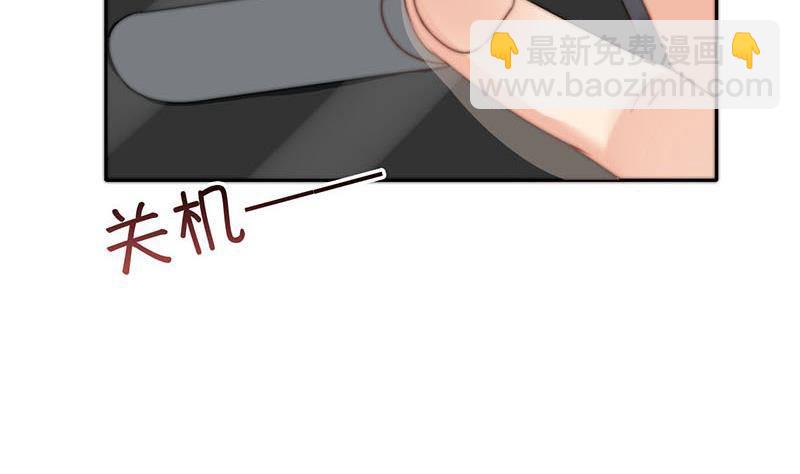 《阴间贷》第5话 诡异的梦 第35页