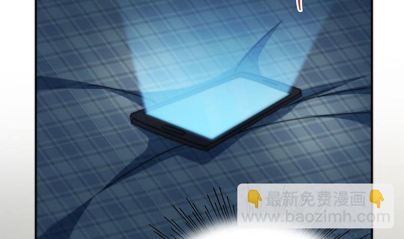 《阴间贷》第5话 诡异的梦 第38页