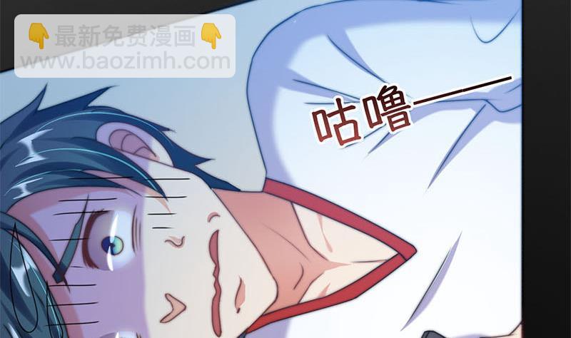 《阴间贷》第5话 诡异的梦 第44页