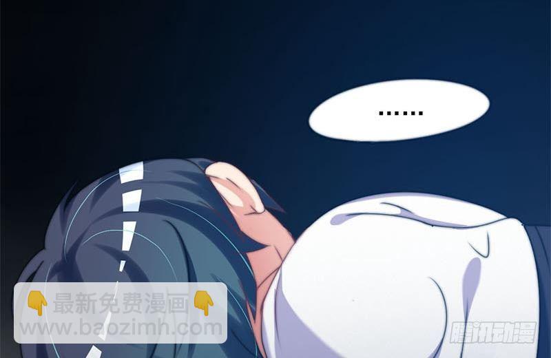 《阴间贷》第5话 诡异的梦 第47页