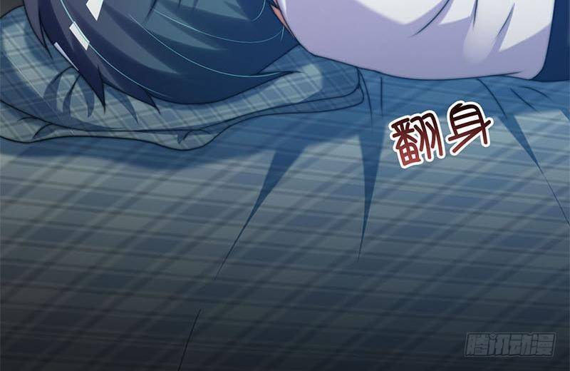 《阴间贷》第5话 诡异的梦 第48页