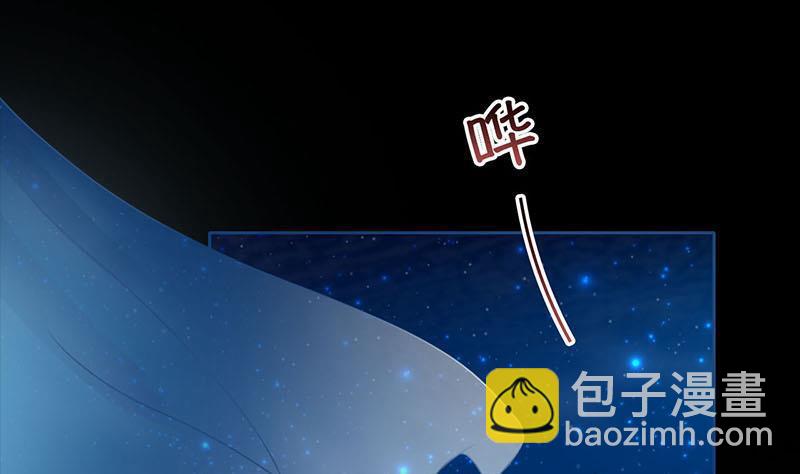 《阴间贷》第5话 诡异的梦 第50页