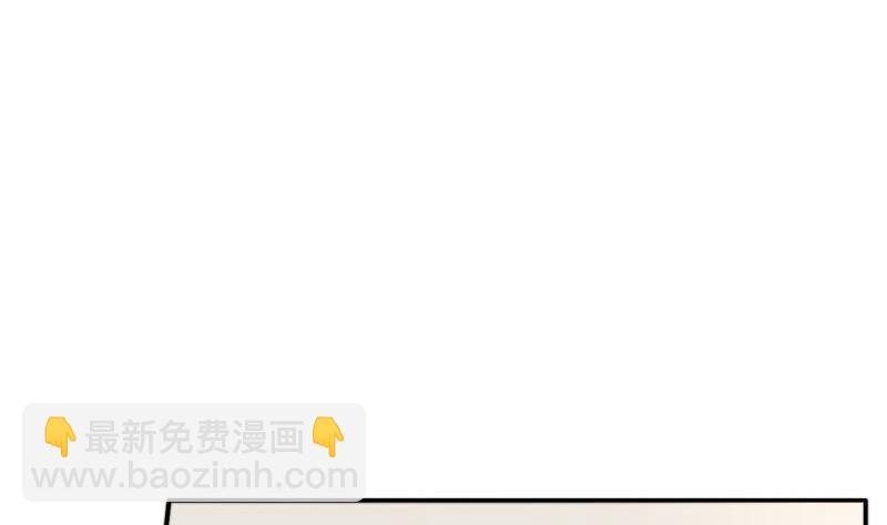 《阴间贷》第5话 诡异的梦 第5页