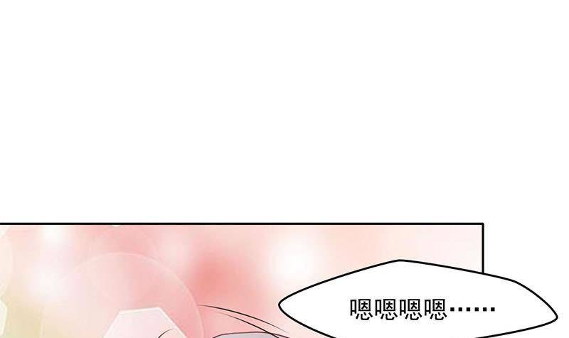 《阴间贷》第11话 狐假虎威 第15页
