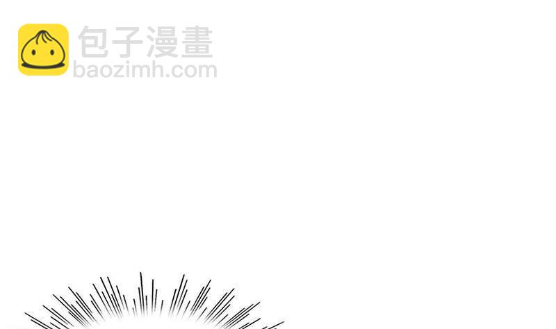 《阴间贷》第11话 狐假虎威 第25页