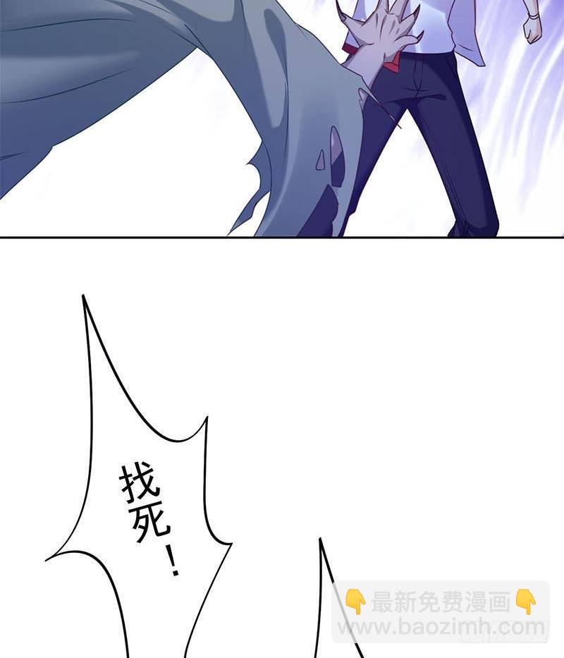 《阴间贷》第11话 狐假虎威 第37页