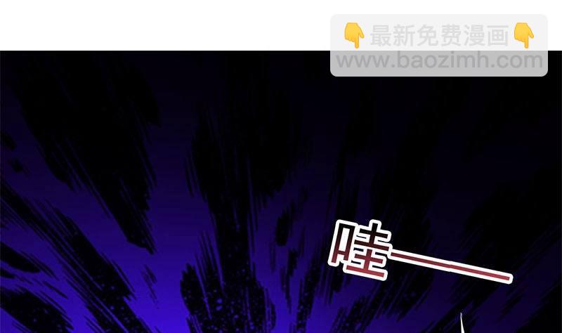 《阴间贷》第11话 狐假虎威 第40页