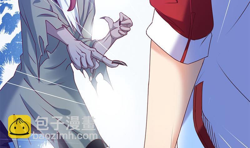 《阴间贷》第11话 狐假虎威 第7页
