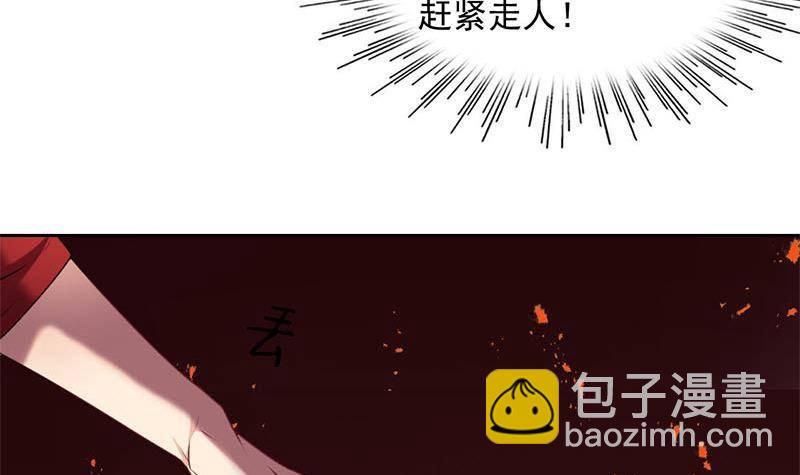 《阴间贷》第9话 小骨的巨蛇骨鞭 第12页