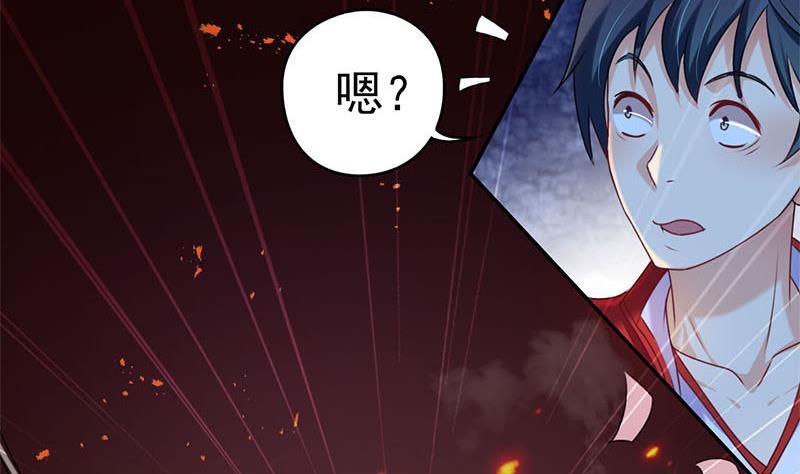 《阴间贷》第9话 小骨的巨蛇骨鞭 第17页