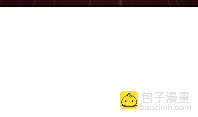 《阴间贷》第9话 小骨的巨蛇骨鞭 第20页