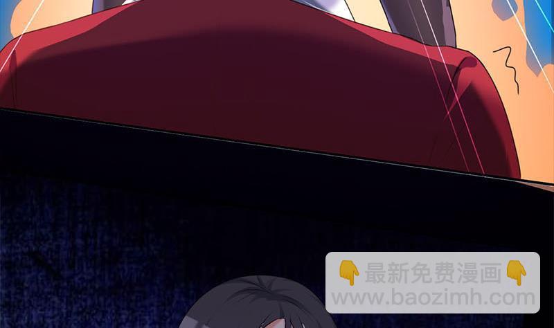《阴间贷》第9话 小骨的巨蛇骨鞭 第29页