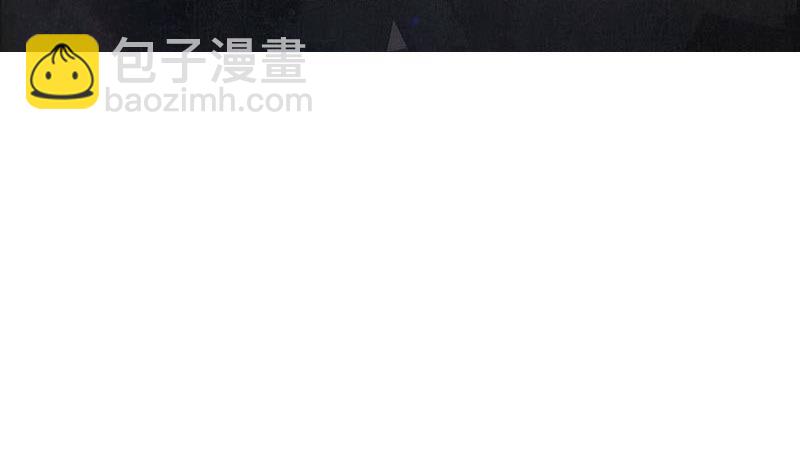 《阴间贷》第9话 小骨的巨蛇骨鞭 第3页