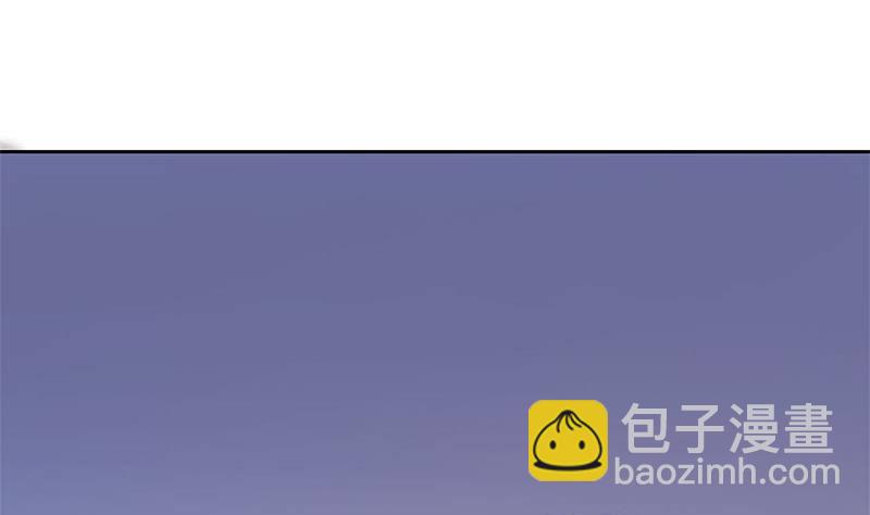 《阴间贷》第9话 小骨的巨蛇骨鞭 第43页
