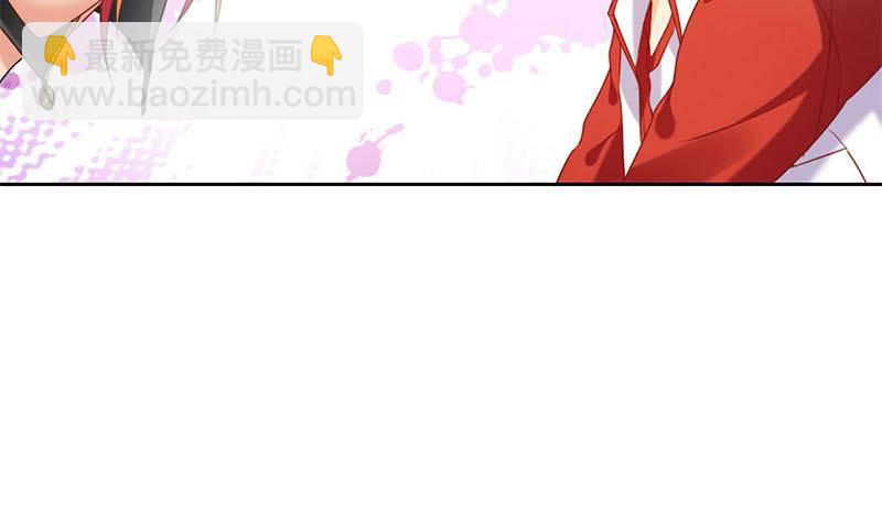 《阴间贷》第9话 小骨的巨蛇骨鞭 第49页